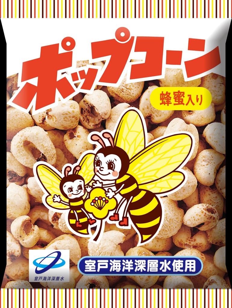 2L 伊藤園 おーいお茶 濃い茶 2000ml×2ケース/12本(012)『ITO』【本州