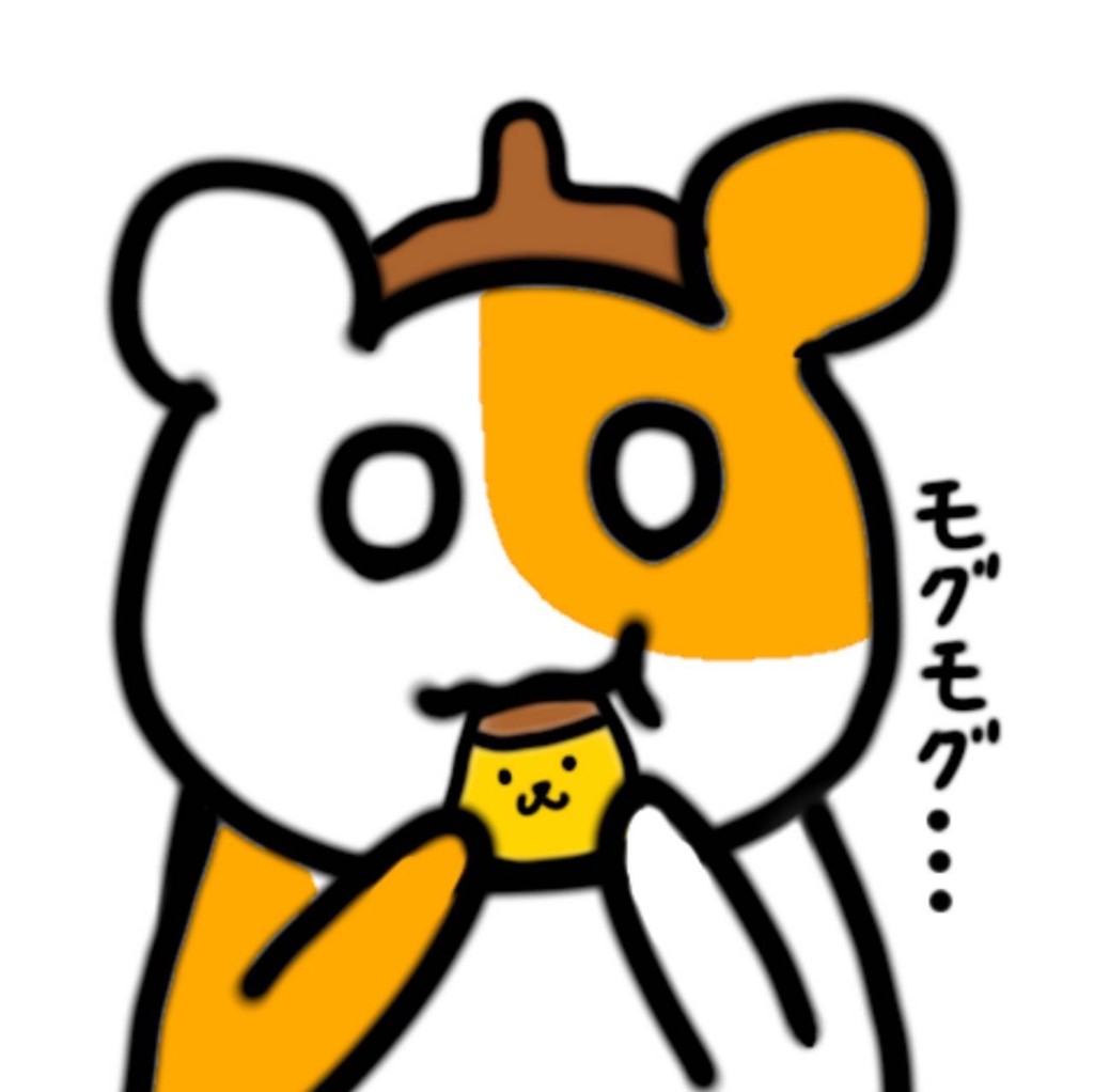 さんとと