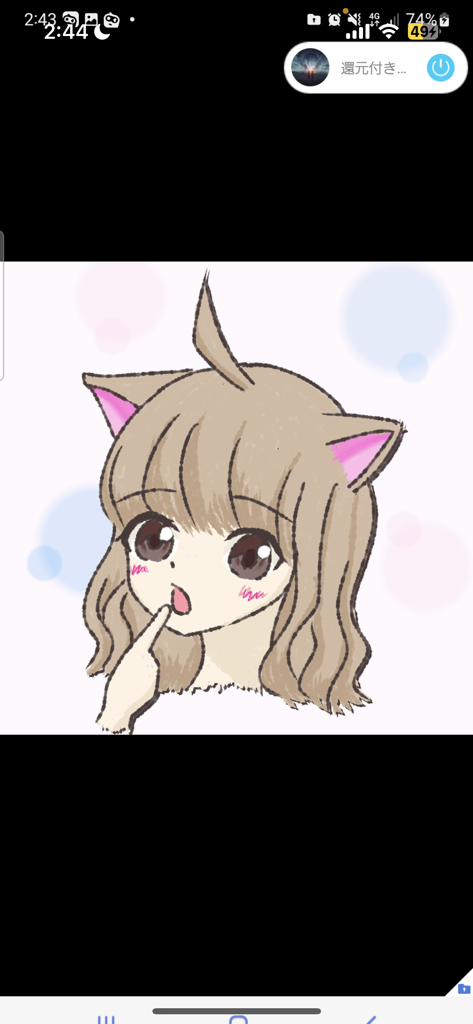 はるちー