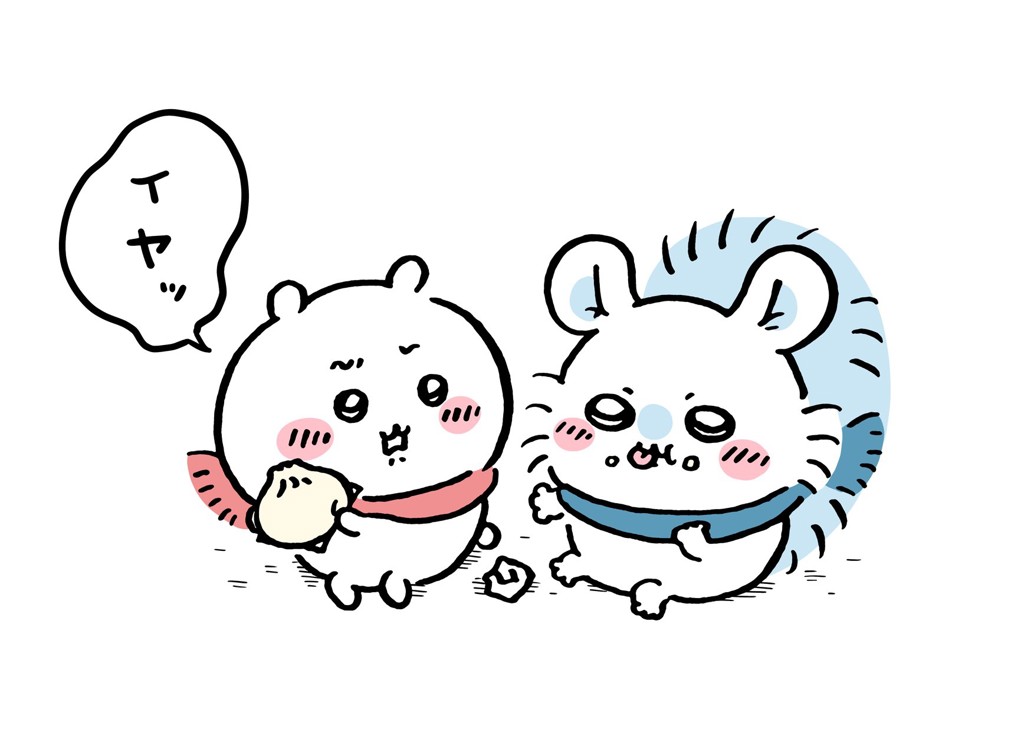 あい