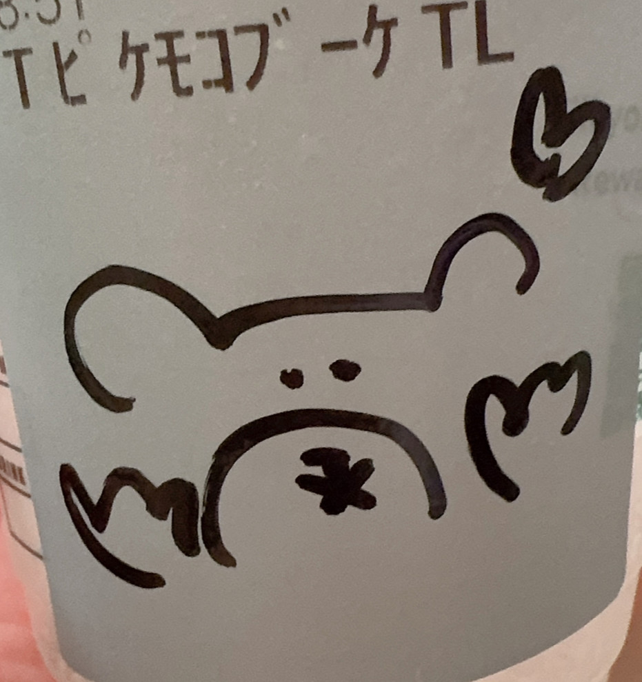 ベアバスマット(ぬいぐるみ)｜ルームウェア・パジャマ通販の