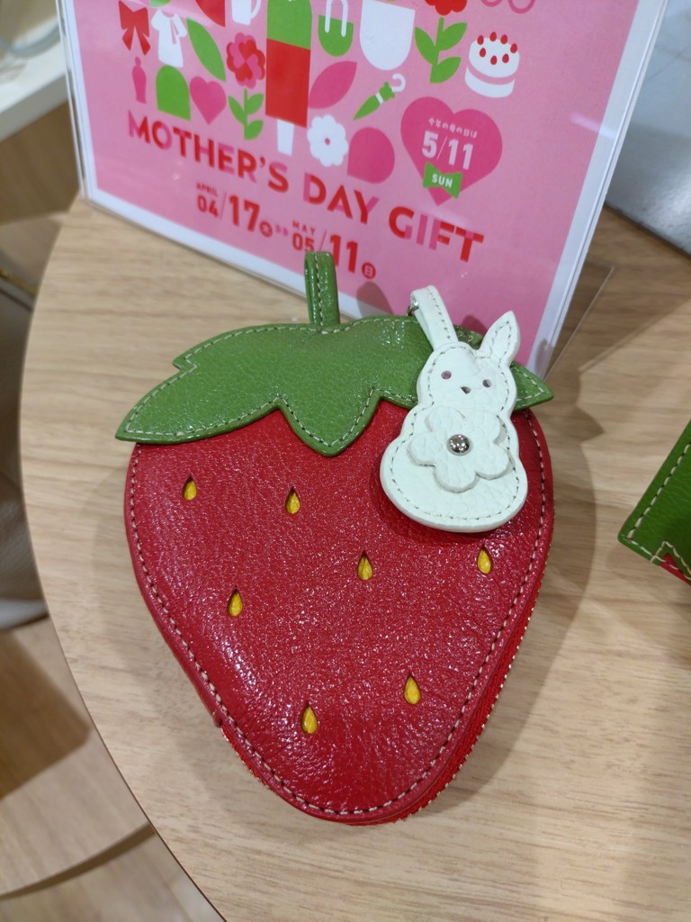 イチゴ