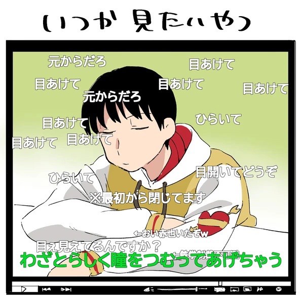 のでまる