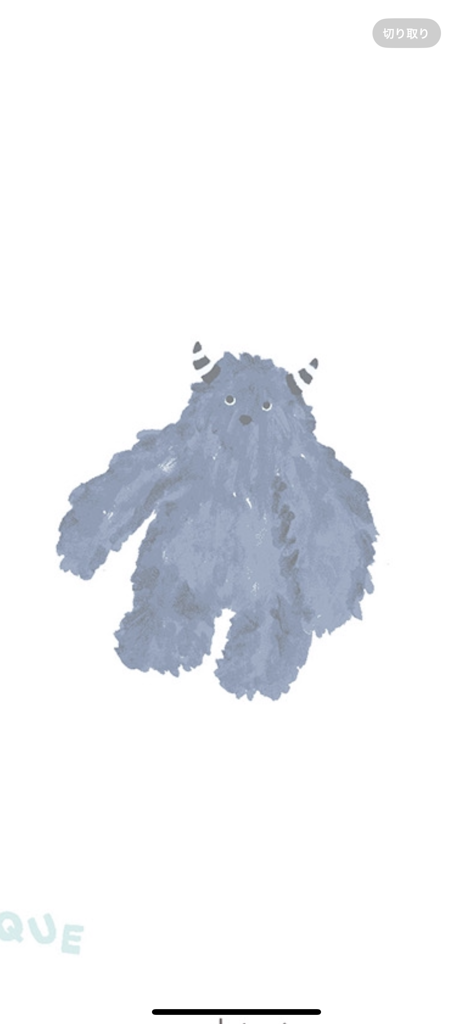 インゲン食べられない