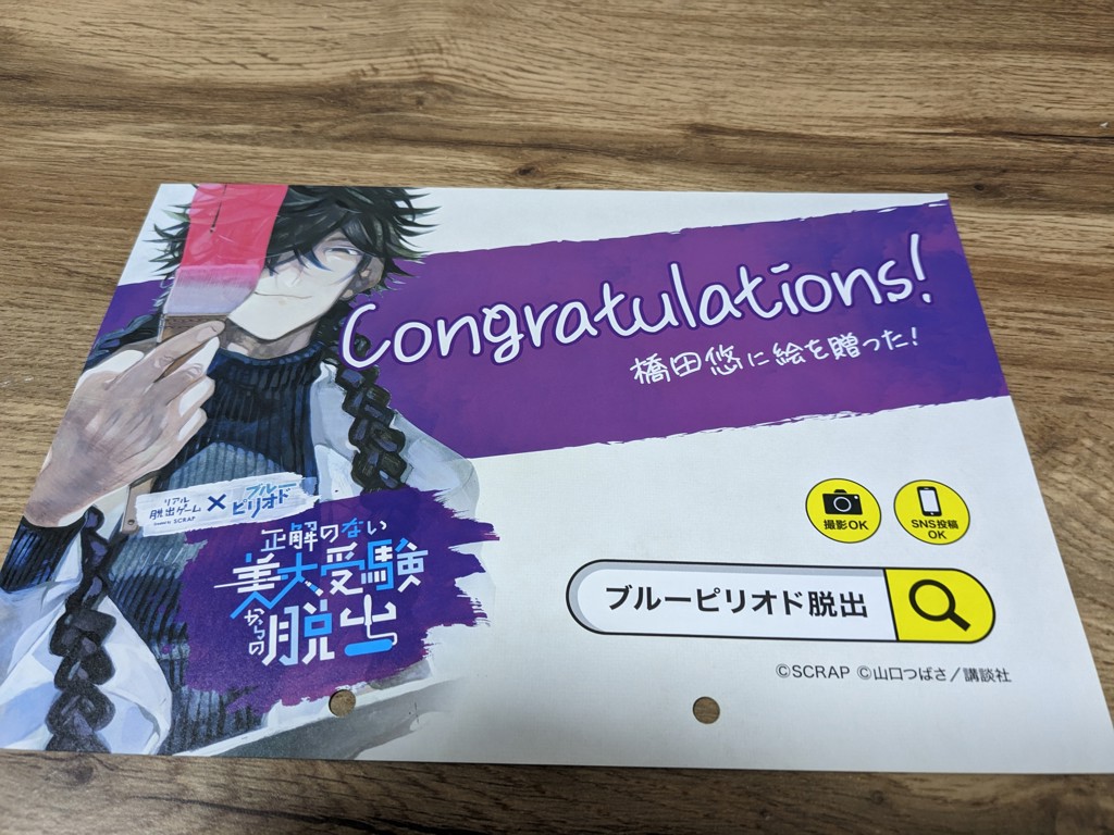 ノブ