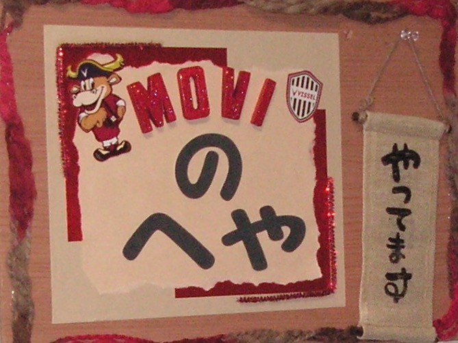 MaiPapa
