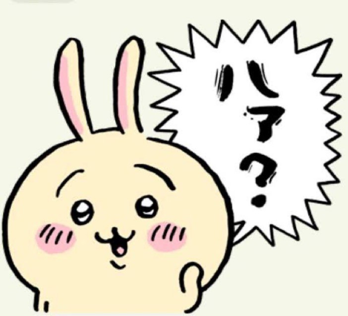 しぃ