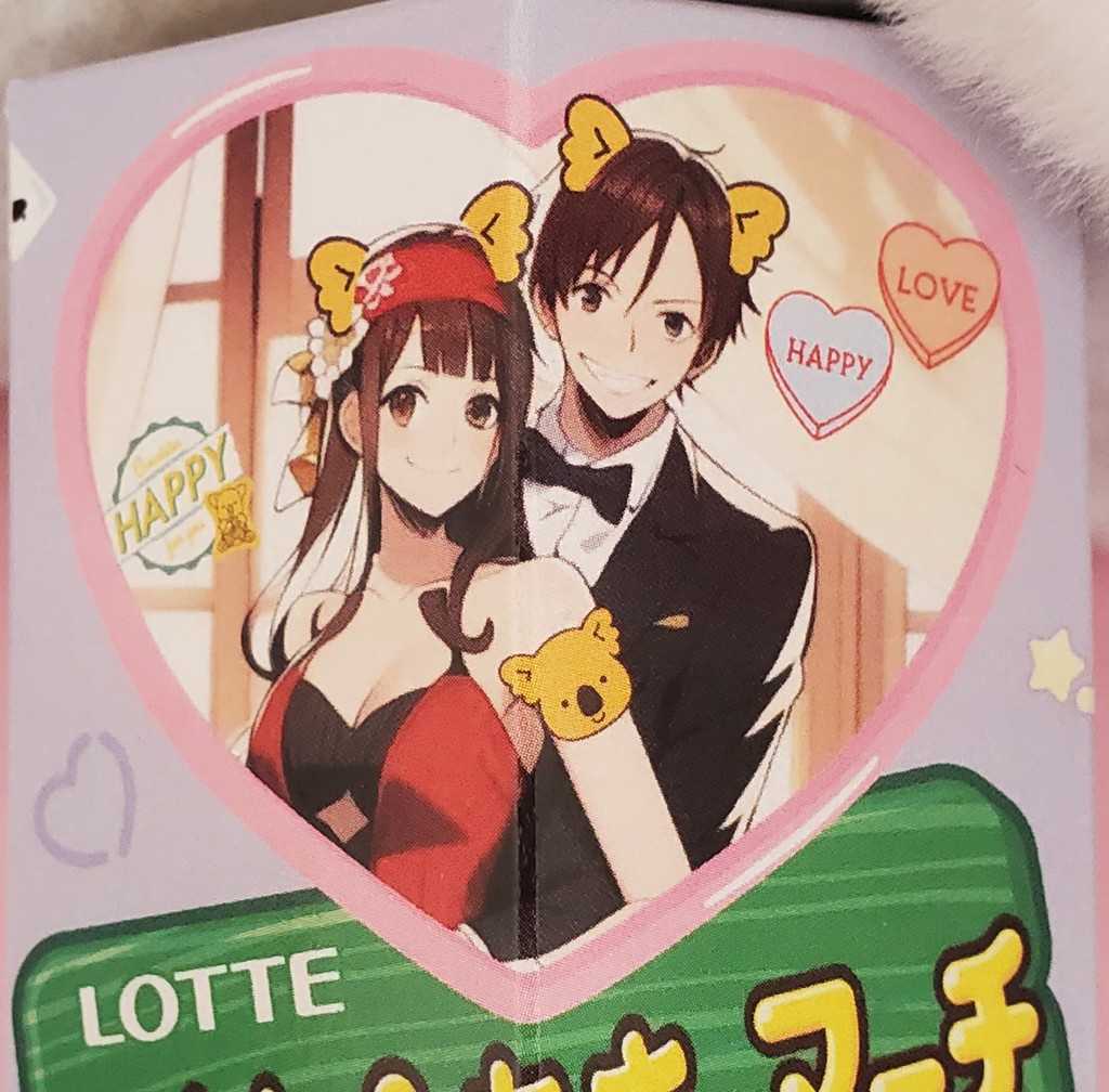 チロミちゃん