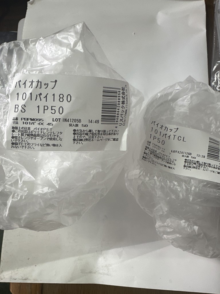 ユーザーアイコン