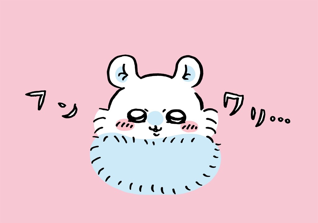 ピロピロ