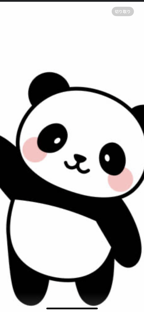 パンダ