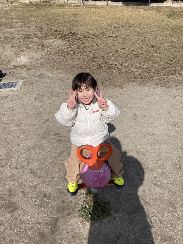 せい