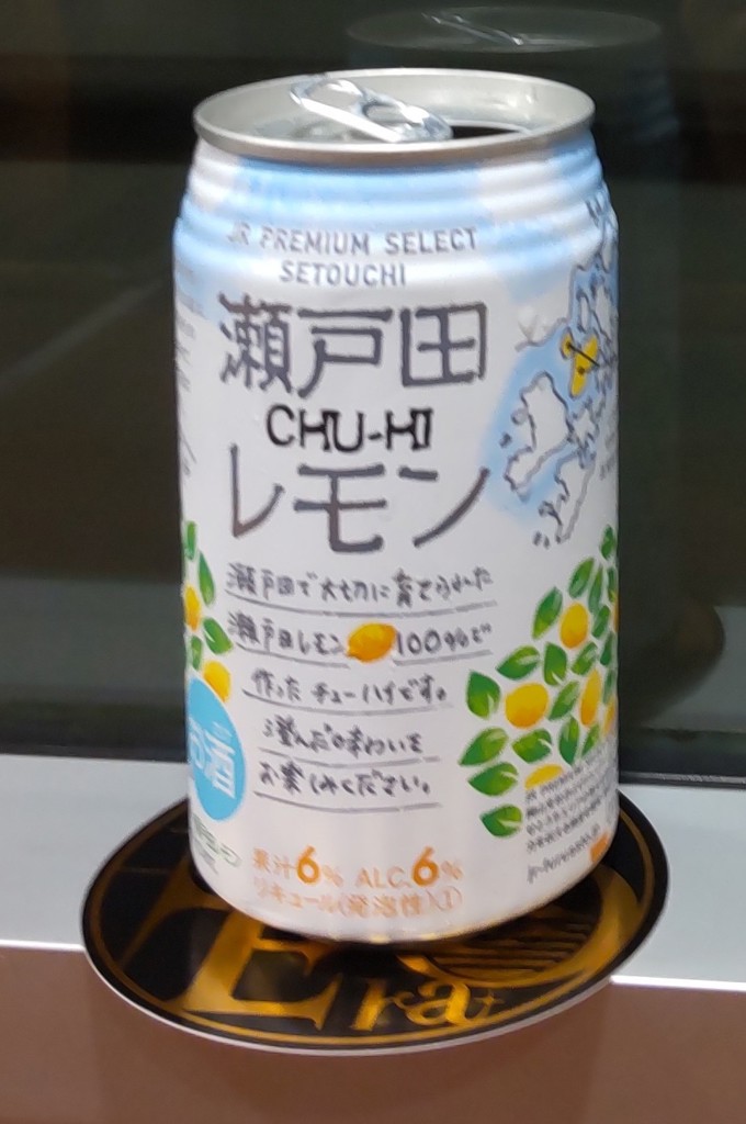 槍穂
