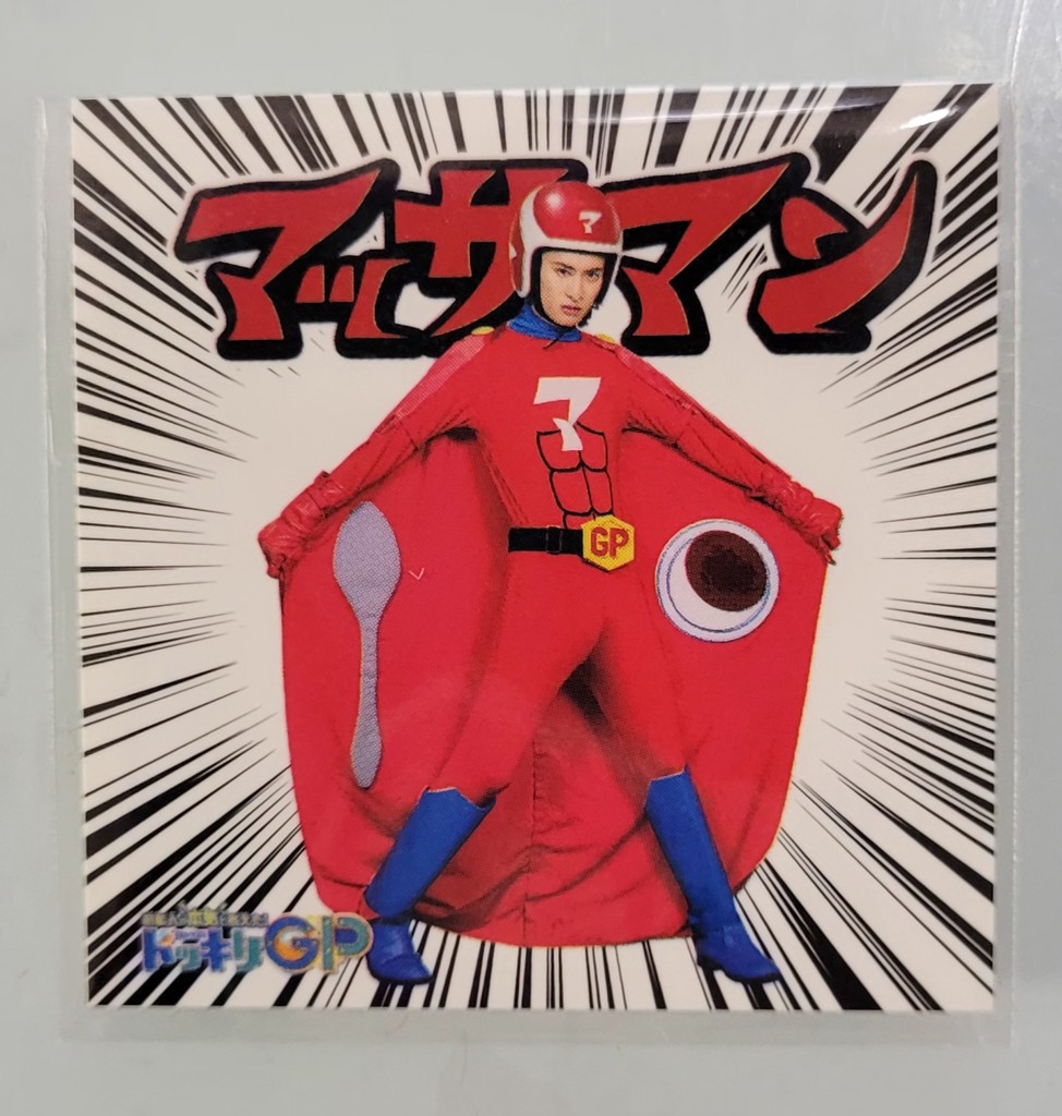 イアス