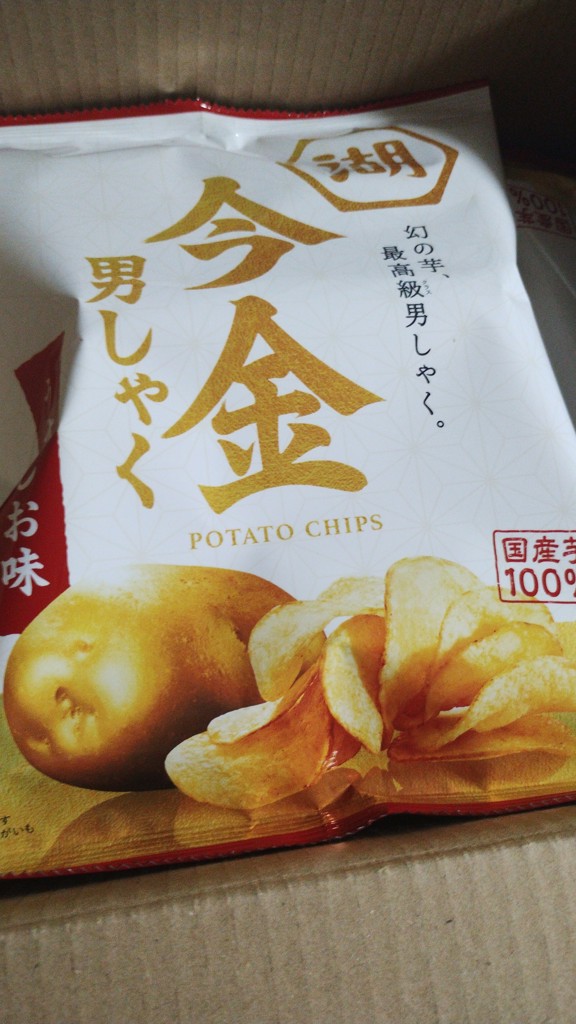 ヤシの実おじさん