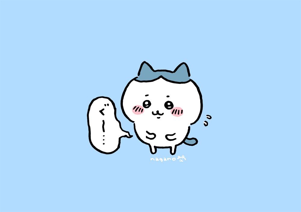 まあちゃん