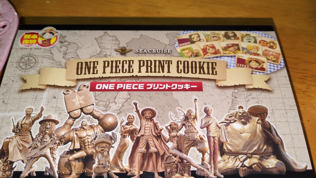 ねむねむねーむ