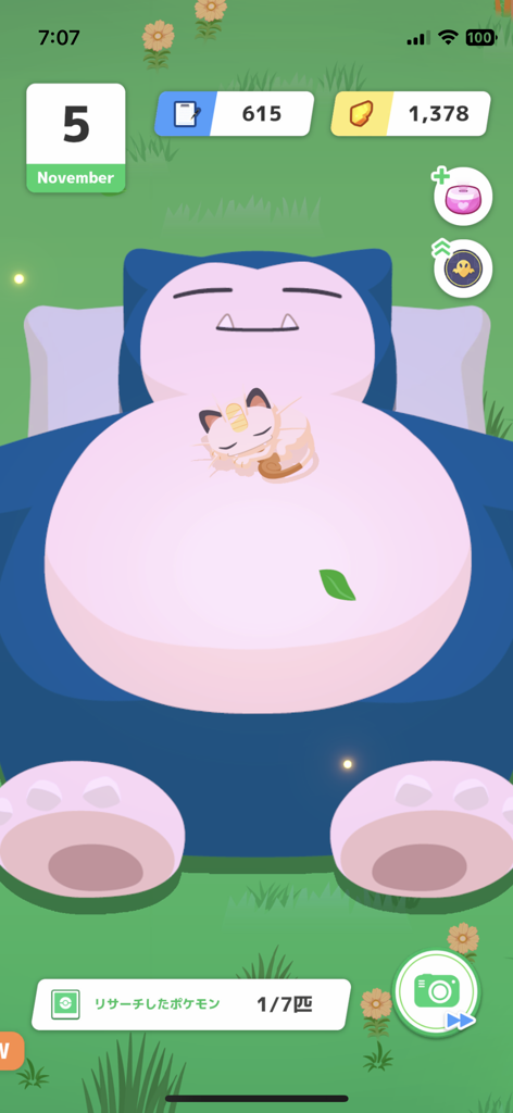 カリメロ