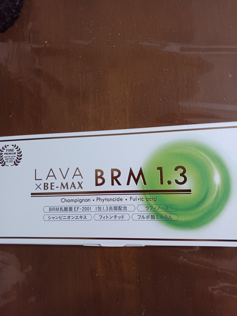 定期購入キャンペーン】LAVA BRM1.3［3箱コース：30％OFF］2026: 美容