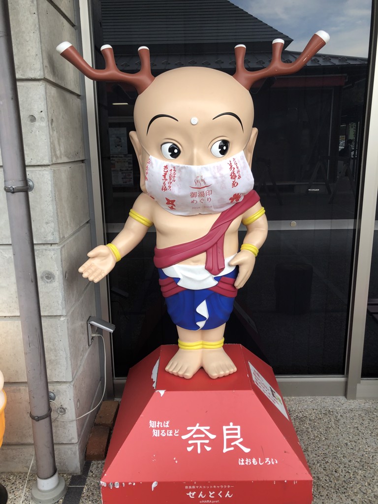 ゆず丸ママ