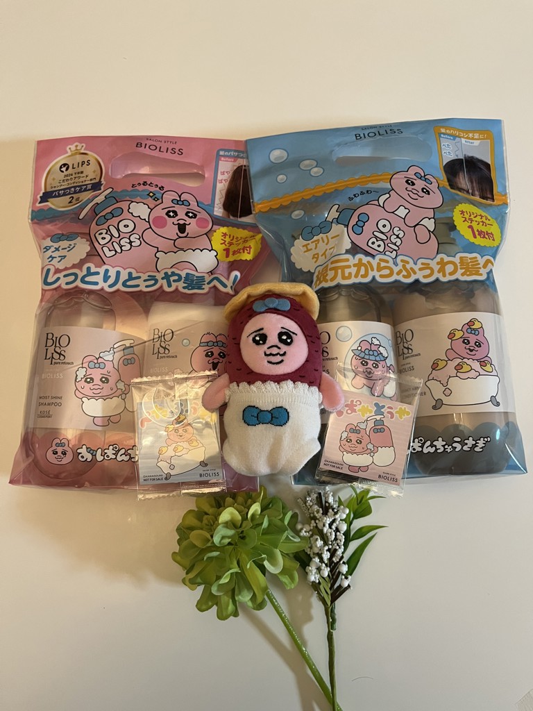 おぱぱんちゅちゅ