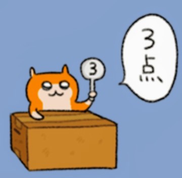 クソハム