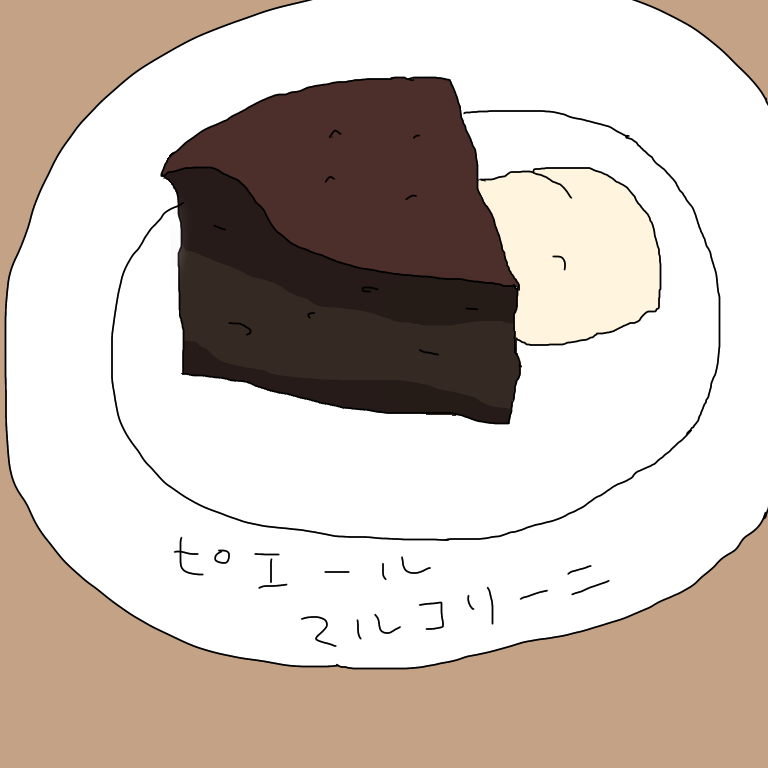 まー
