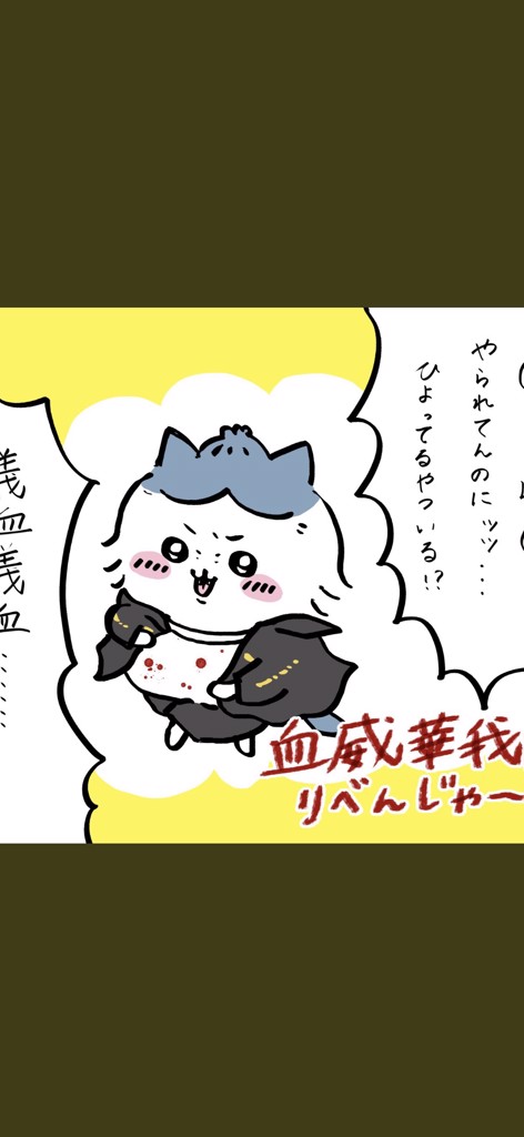 ぴよこ