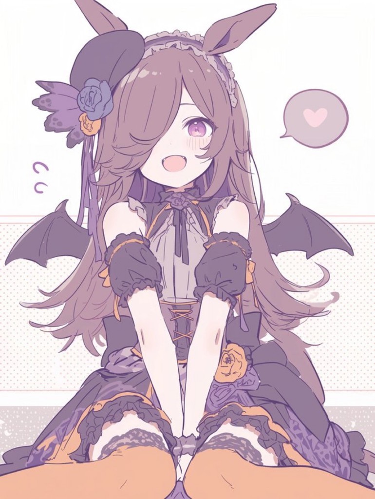 レイ