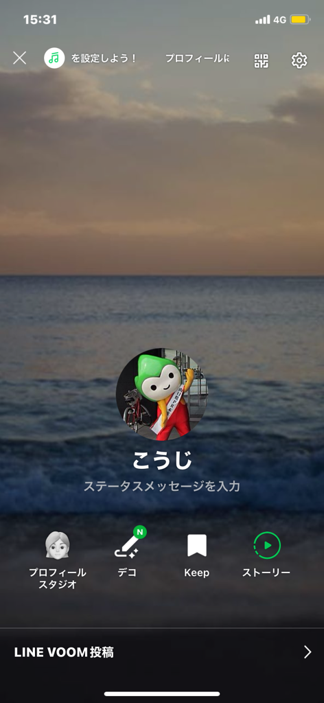コウジ
