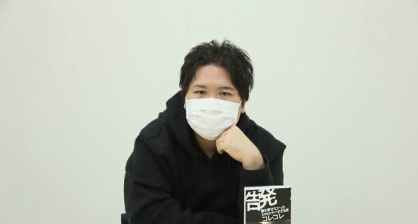 no name