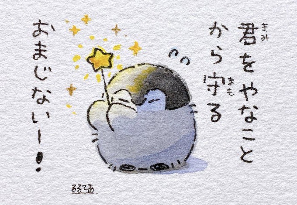 ユーザーアイコン