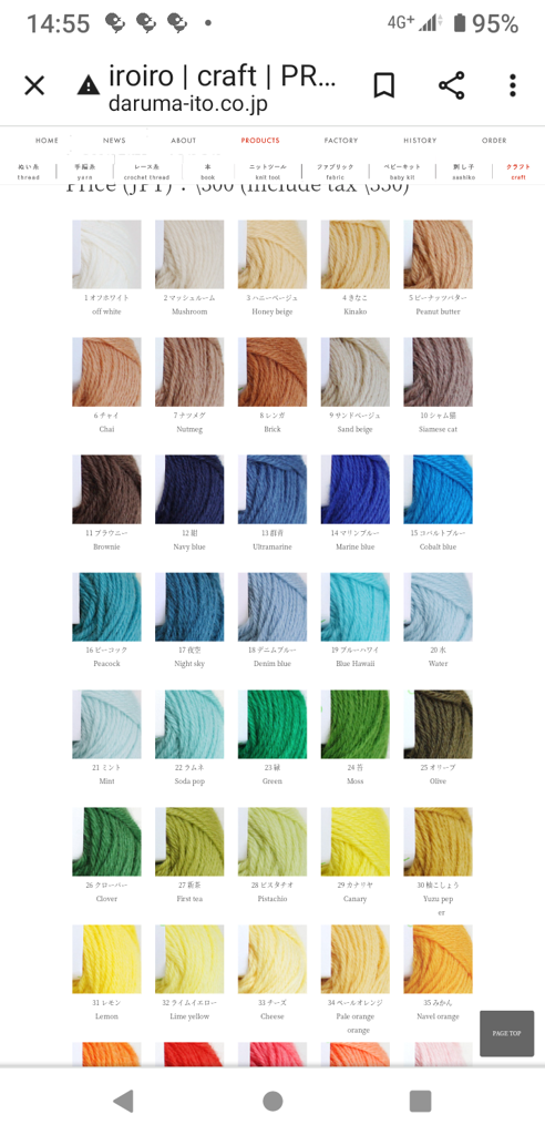 ユーザーアイコン