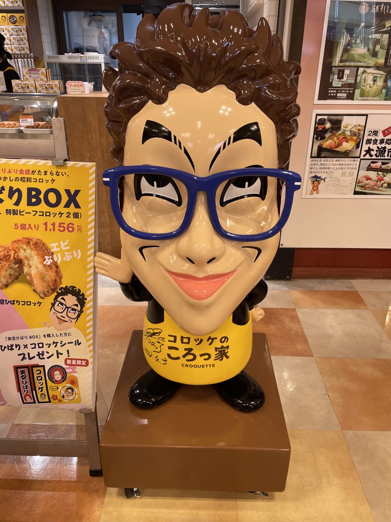 きな亭
