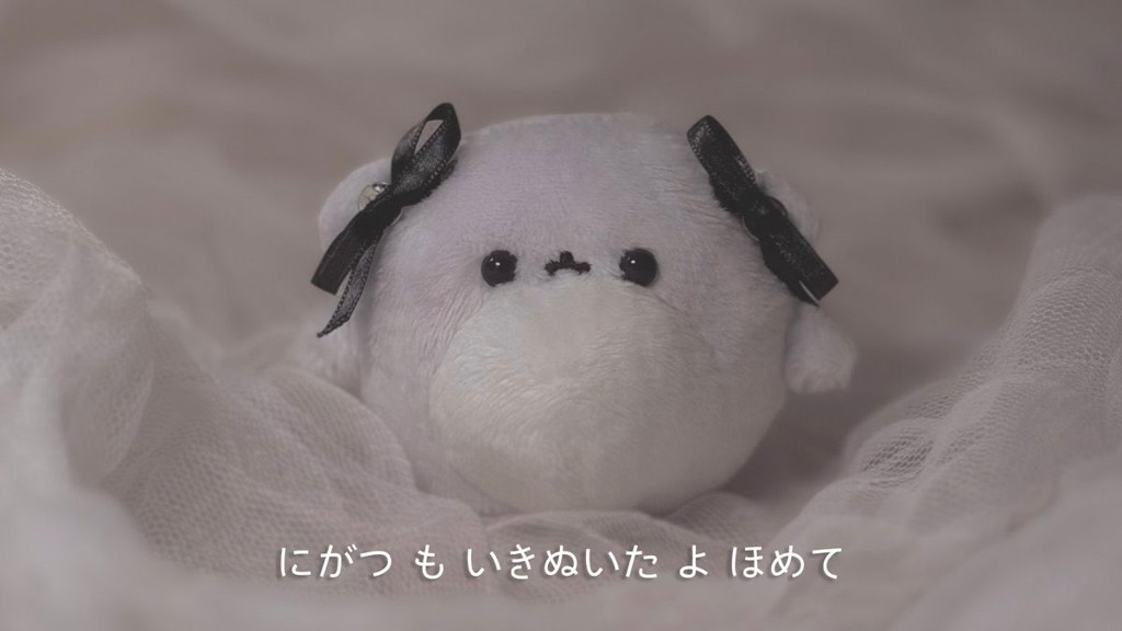 のん