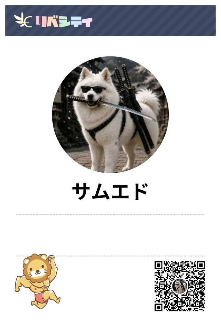 ユーザーアイコン