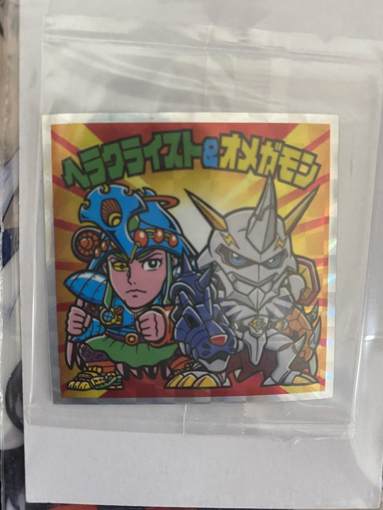 タク