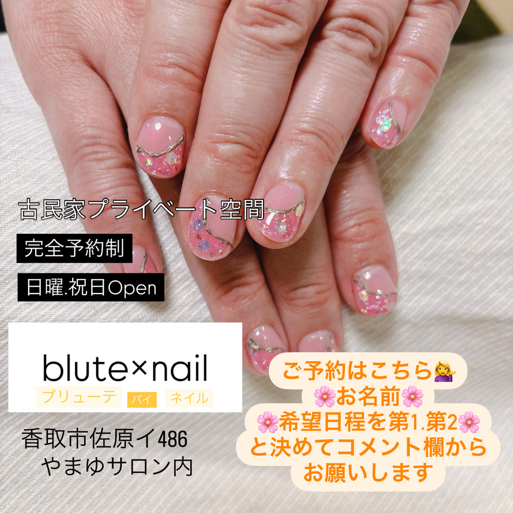 たましゅんふみママ