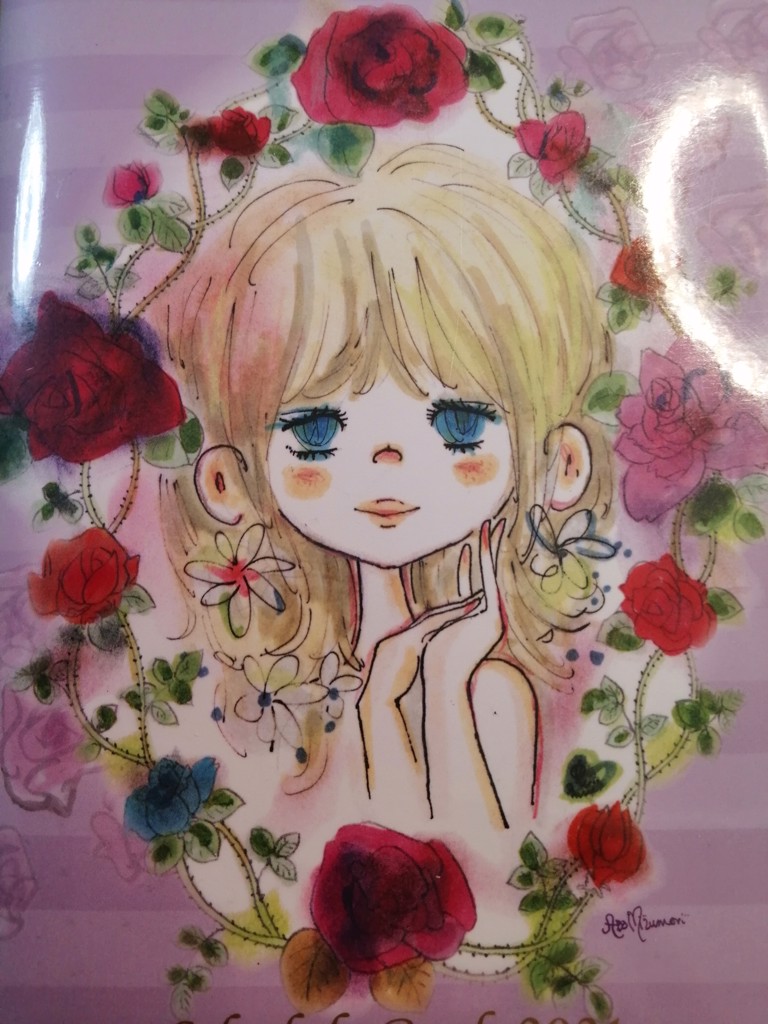 なお