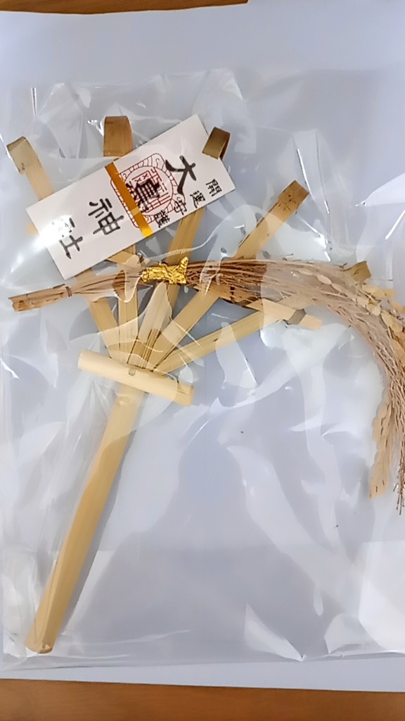 まち
