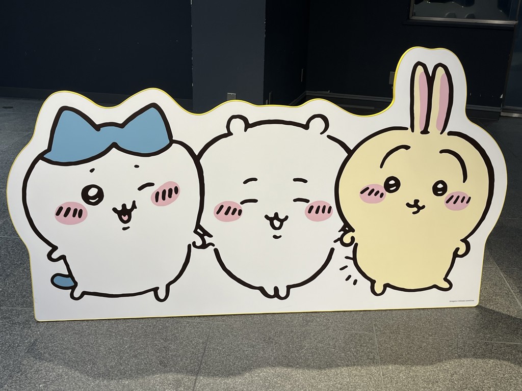 ゆーき