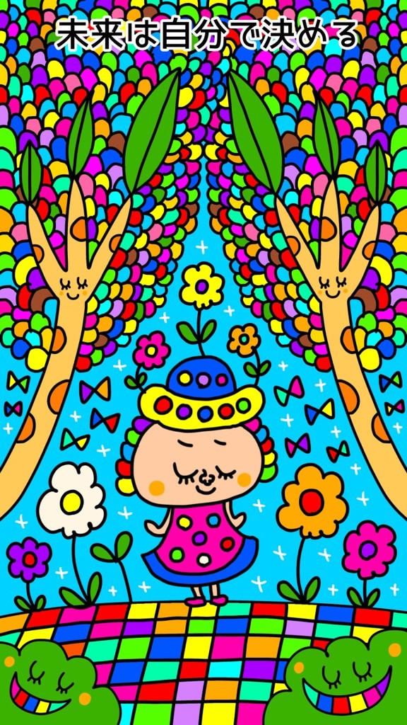 まままままーま