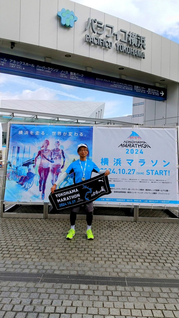 横浜のおじいちゃん