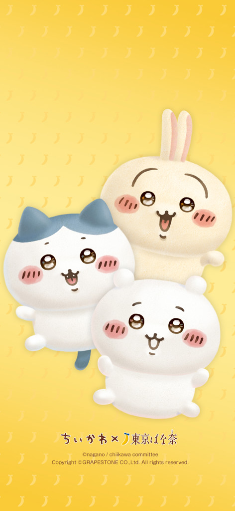 うめめ