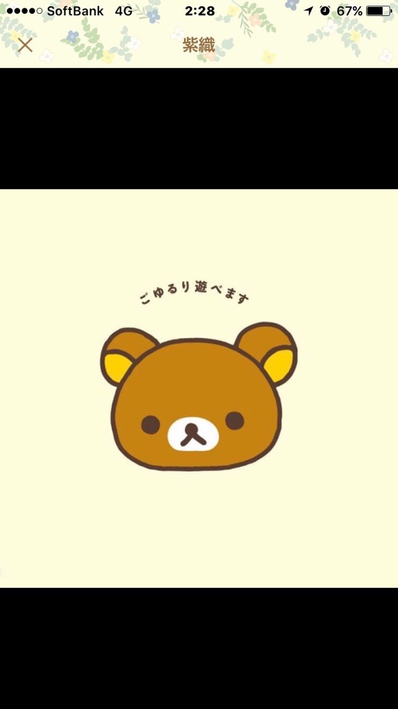しおり