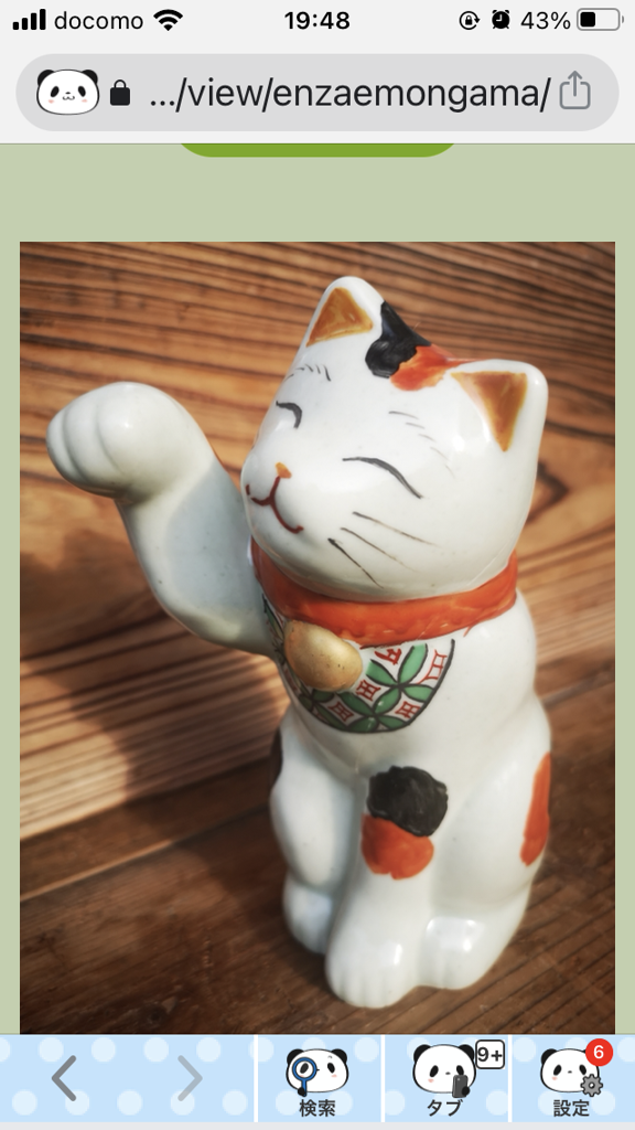 ハッシー