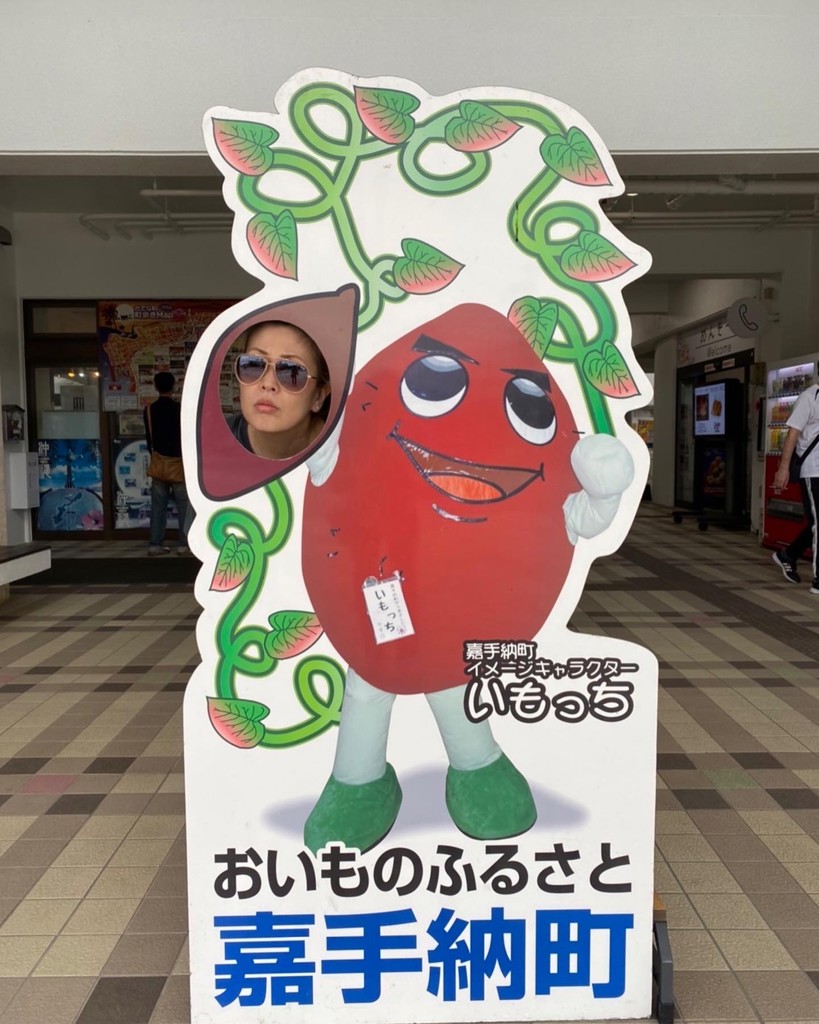 nao