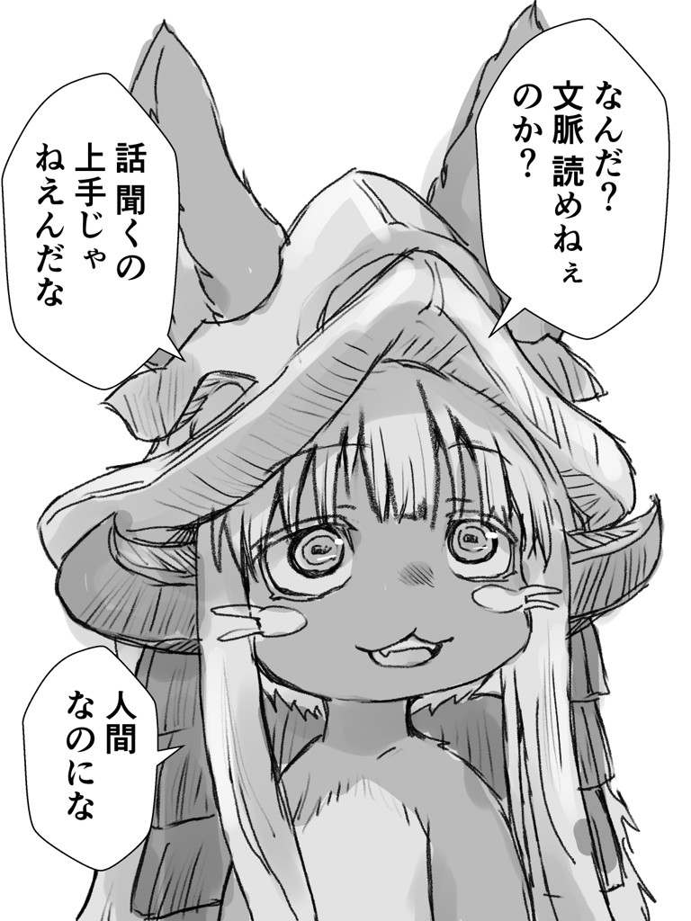 no name