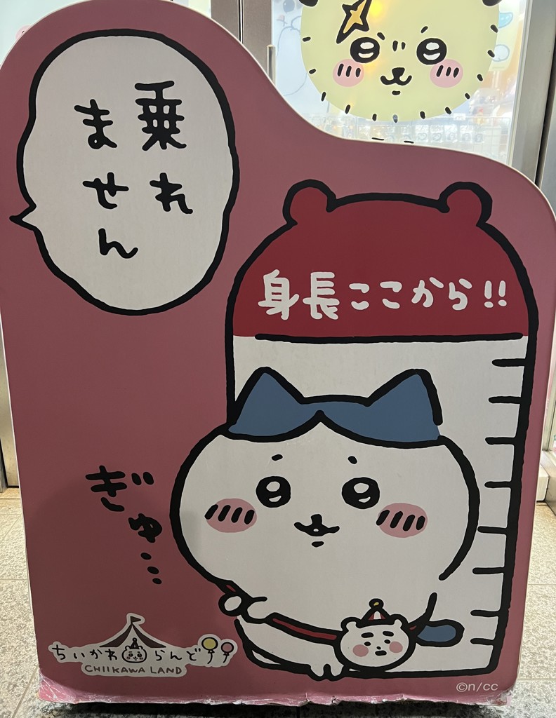 みつ