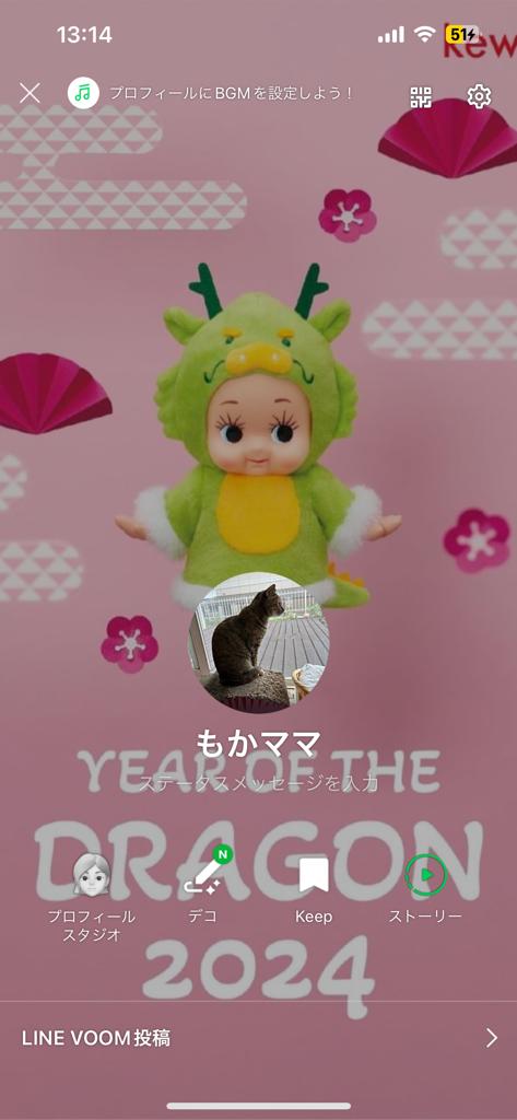 もかママ